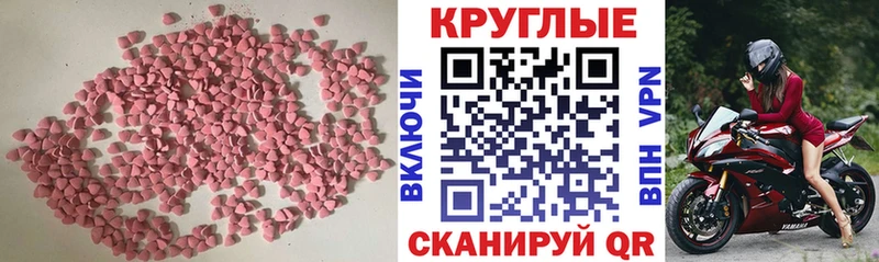 ЭКСТАЗИ XTC  даркнет клад  Пустошка 