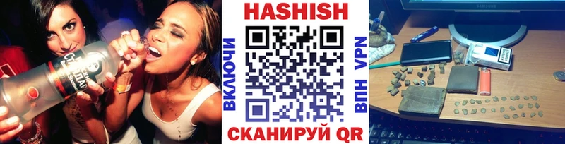 Гашиш VHQ  маркетплейс клад  Пустошка  kraken ссылки 