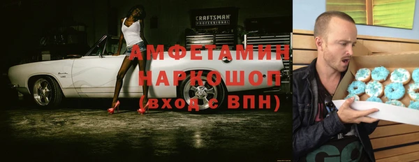ГАЛЛЮЦИНОГЕННЫЕ ГРИБЫ Алексин