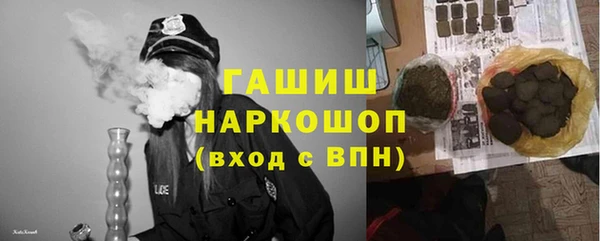 ГАЛЛЮЦИНОГЕННЫЕ ГРИБЫ Алексин