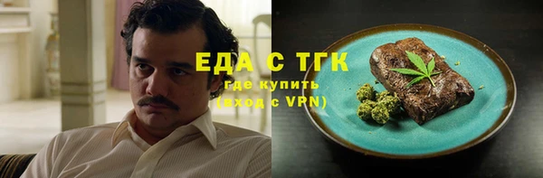 ГАЛЛЮЦИНОГЕННЫЕ ГРИБЫ Алексин