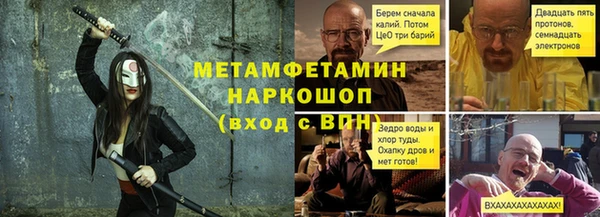 трава Алексеевка