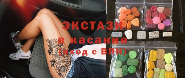 MDMA Алзамай