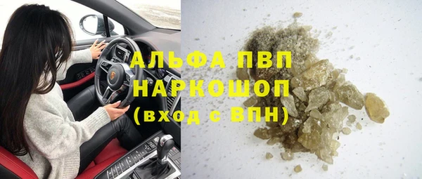 ГАЛЛЮЦИНОГЕННЫЕ ГРИБЫ Алексин