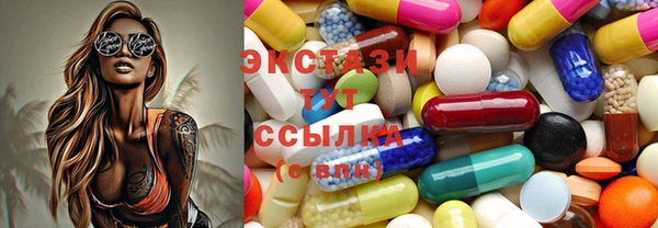 ГАЛЛЮЦИНОГЕННЫЕ ГРИБЫ Алексин