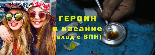 трава Алексеевка