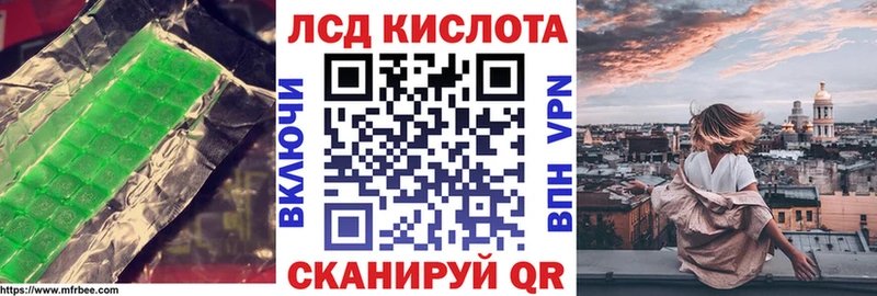hydra   Пустошка  ЛСД экстази кислота  купить наркоту 