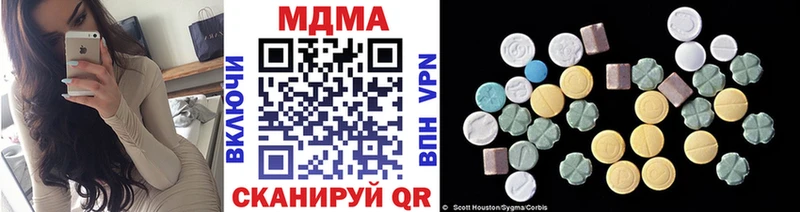 МДМА crystal Пустошка