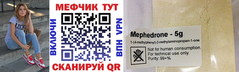 MEGA как зайти  Пустошка  МЯУ-МЯУ 4 MMC  дарнет шоп 