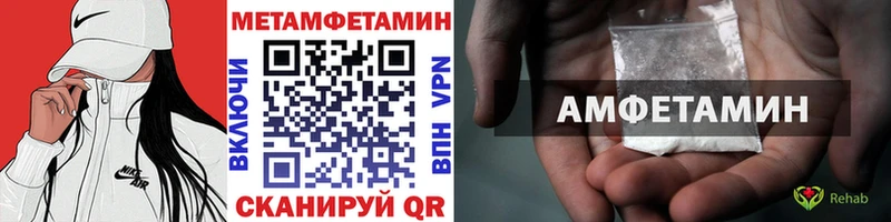 Первитин мет  Пустошка 