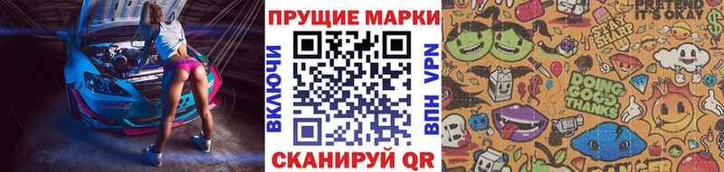 Марки NBOMe 1,5мг  сколько стоит  Пустошка 
