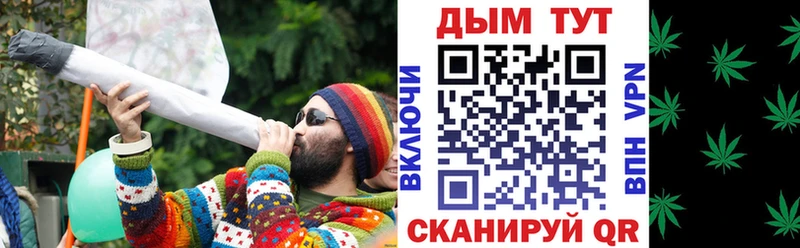 Марихуана Bruce Banner Пустошка